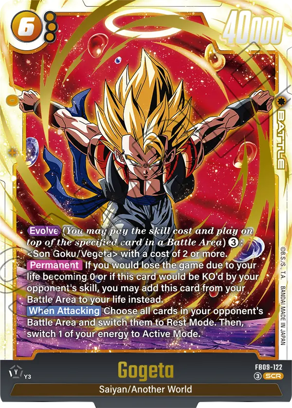 Imagen del mazo Janemba Fusión Demoníaca