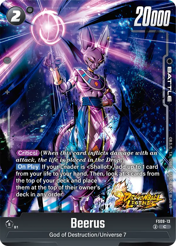 Beerus
