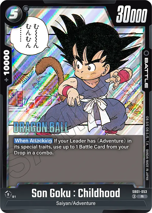 Imagen del mazo Bulma Ruta de las Siete Bolas