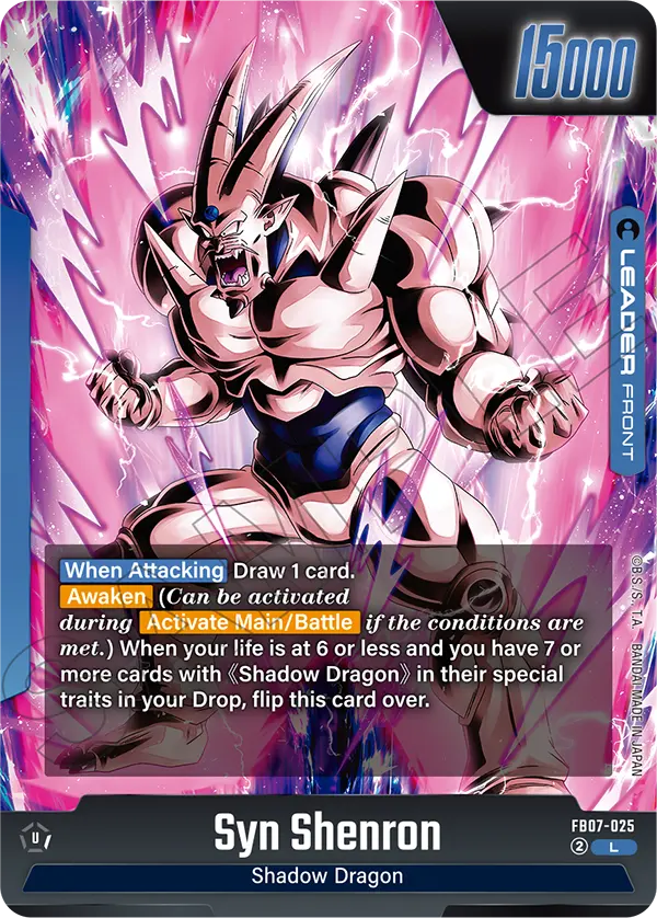 Syn Shenron FB07-025, cara normal del líder azul