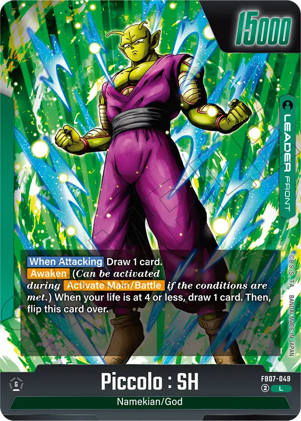 Líder Piccolo : SH Redirect Wall