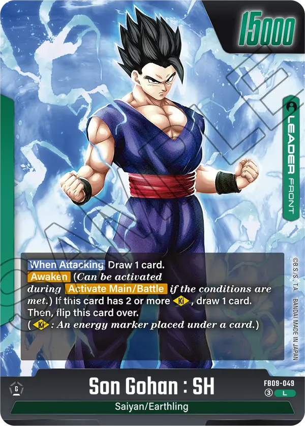 Son Gohan : SH FB09-049, cara normal del líder verde