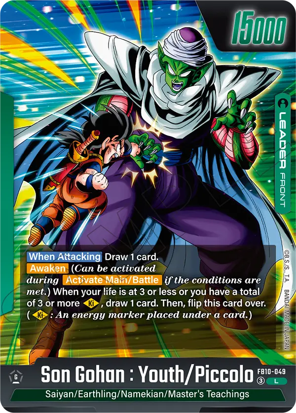 Son Gohan : Youth/Piccolo FB10-049, cara normal del líder verde